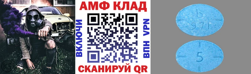 закладки  Касимов  Amphetamine VHQ 