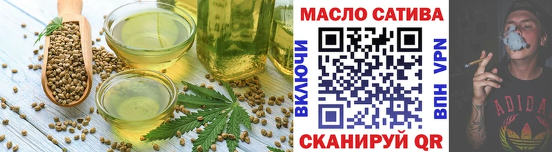 Еда ТГК конопля Касимов