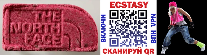 Ecstasy louis Vuitton Касимов