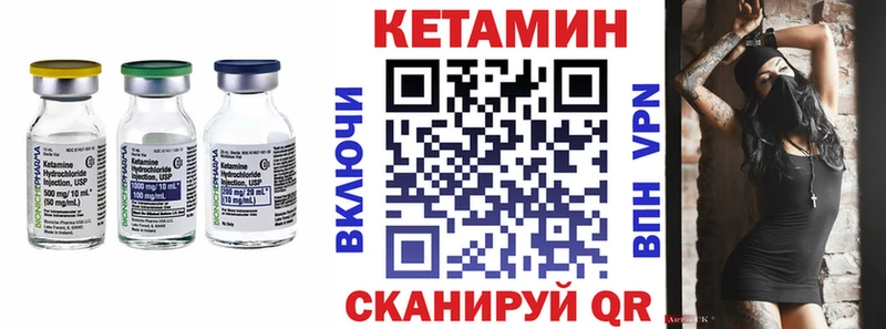 хочу   Касимов  Кетамин VHQ 