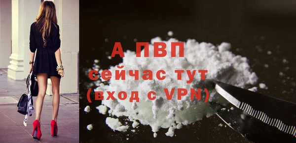 мет Абаза