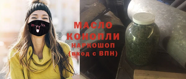 мефедрон Абдулино