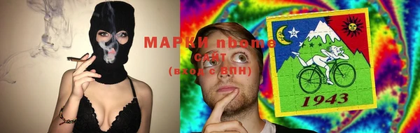 дистиллят марихуана Алексеевка