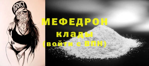 мет Абаза