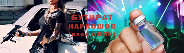 мефедрон Абдулино