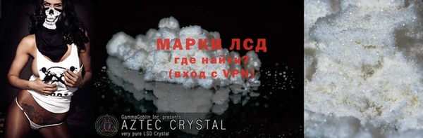 мефедрон Абдулино