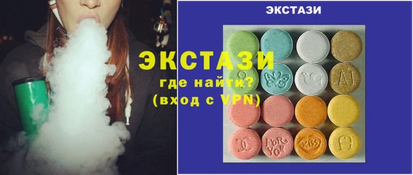 дистиллят марихуана Алексеевка