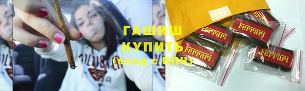 мефедрон Абдулино