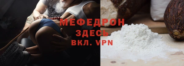 мефедрон Абдулино