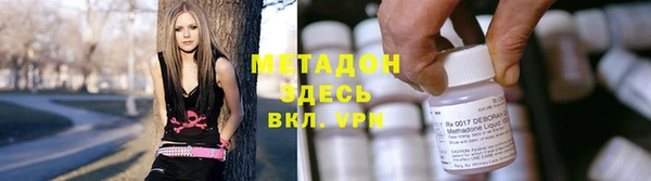 мефедрон Абдулино