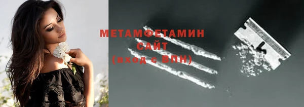 герыч Красноперекопск