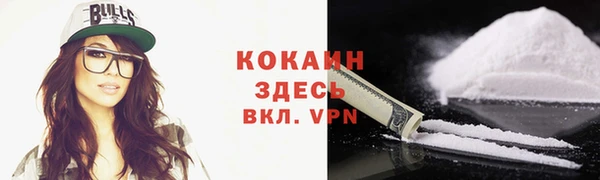 мефедрон Абдулино