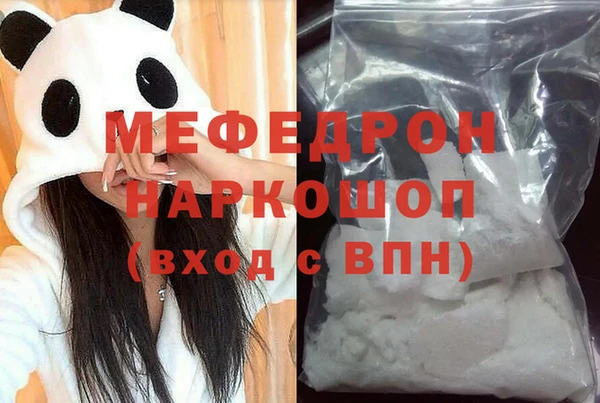 мефедрон Абдулино