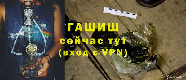 мет Абаза