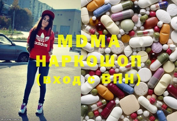 мефедрон Абдулино