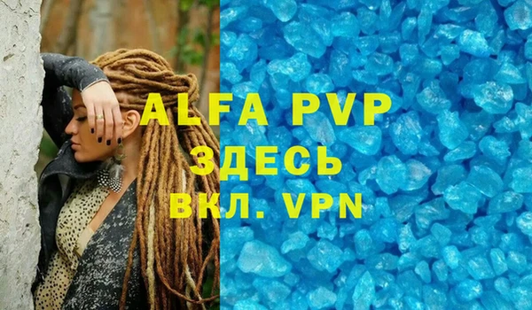 мет Абаза