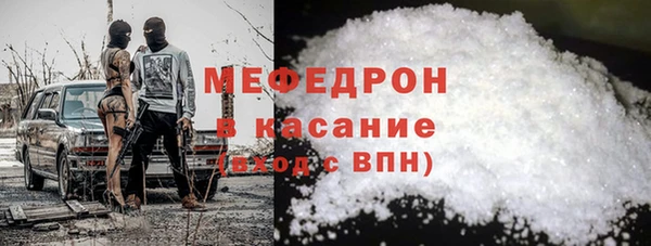 мет Абаза