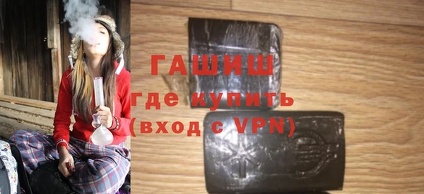 дистиллят марихуана Алексеевка