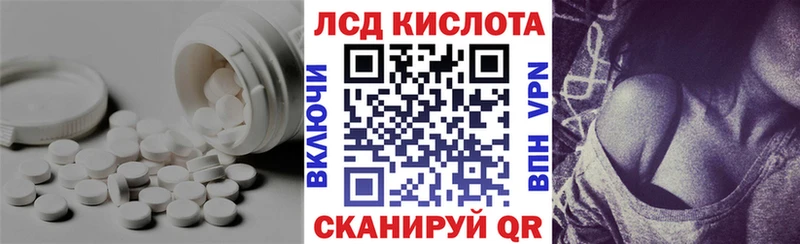 Лсд 25 экстази ecstasy  Касимов 
