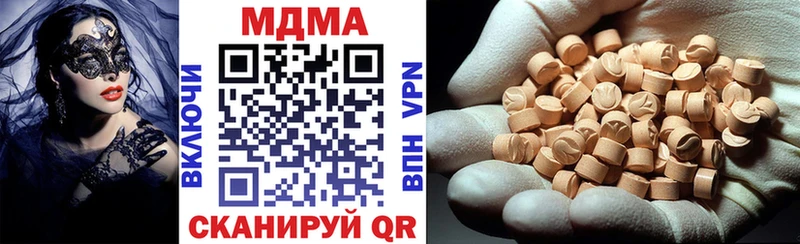 MDMA crystal  omg сайт  Касимов  закладки 