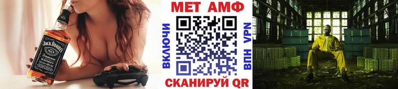 МЕТАМФЕТАМИН витя  omg ссылка  маркетплейс состав  Касимов 